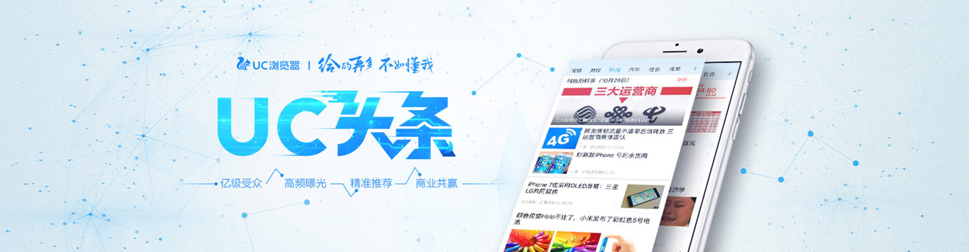 湛江sem专员