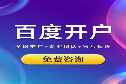 SEM托管助力企业提升流量案例